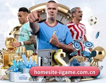 homesite-iigame.com.cn的故事