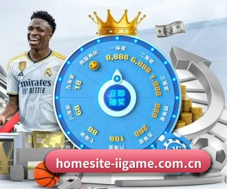 homesite-iigame.com.cn APP