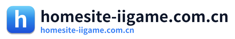 homesite-iigame.com.cn